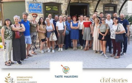 To ταξίδι Taste Halkidiki #2