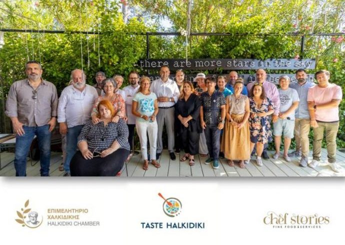 Το ταξίδι Taste Halkidiki #3