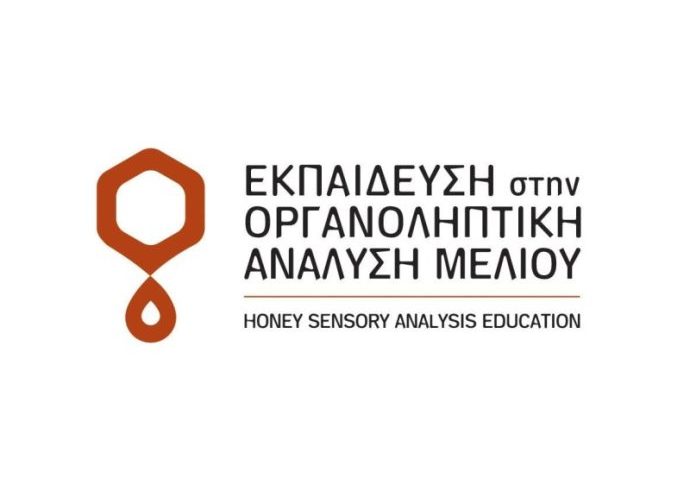 1η Εκπαίδευση στην Οργανοληπτική Ανάλυση Μελιού